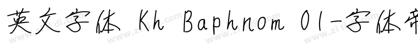英文字体 Kh Baphnom 01字体转换